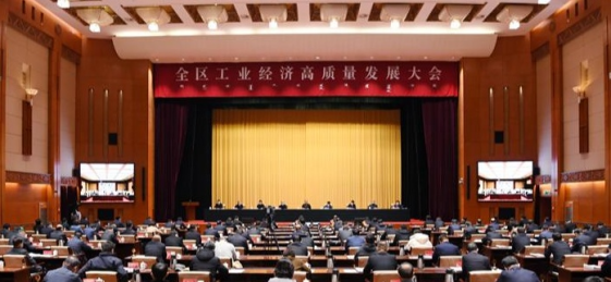 欧晶科技荣获“2021年度内蒙古高质量发展重点工业企业”荣誉证书(图2) 欧晶科技荣获“2021年度内蒙古高质量发展重点工业企业”荣誉证书(图2)